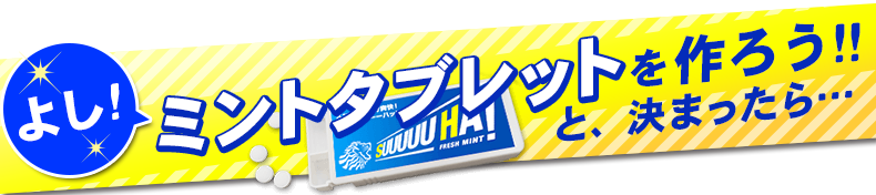 ご注文から納品までの流れ